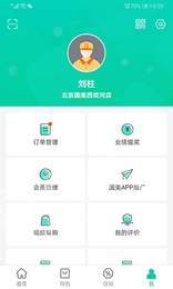 小美帮客2