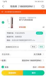 小美帮客3