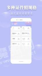 达鑫证件照2