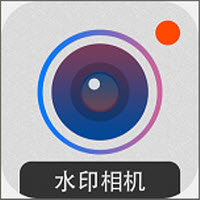 悟空水印相机手机APP