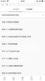 风云智慧1