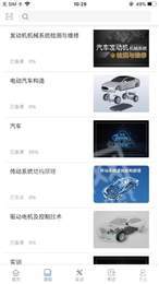 风云智慧2