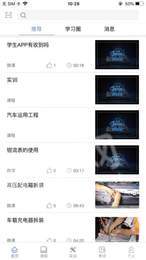 风云智慧3
