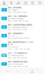 英才钢琴1