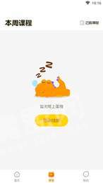 瓜瓜龙英语1