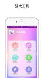 视频剪切合并3
