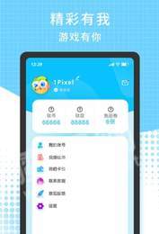 3699游戏2