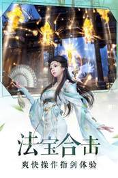 仙界苍穹传1