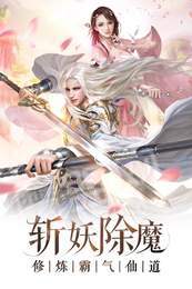 仙界苍穹传2