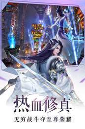 仙界苍穹传3
