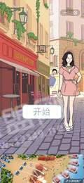 老婆去商店嗨了1