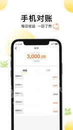 社员集市商家1