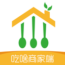 吃啥外卖商家版