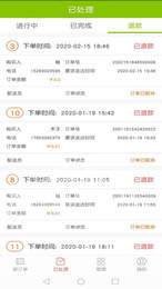 吃啥外卖商家版2