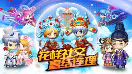 天空城之子爱丽丝传说2