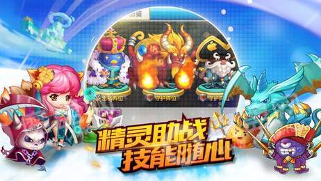 天空城之子爱丽丝传说3