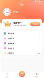 照片压缩APP1
