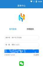 环慧慧2