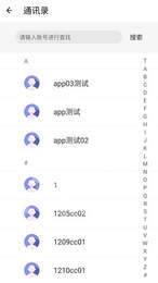 电科云安全SaaS平台2