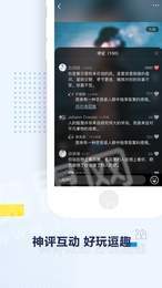 即右2