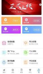 致享社区1