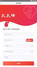 久久网2