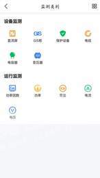 全程电力1