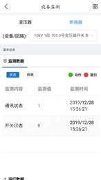 全程电力3