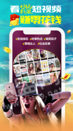 魔果短视频1
