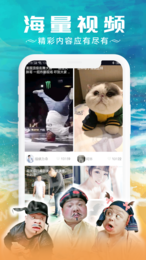 魔果短视频2