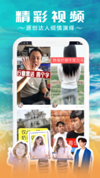 魔果短视频3