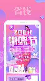 佐尔商城1