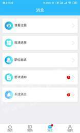 吉有缘招聘2