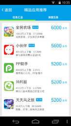 小服务赚钱1