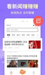 极速搜索2