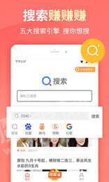 极速搜索3