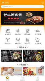 饭饭app2
