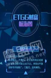 环球以太1