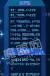 环球以太3