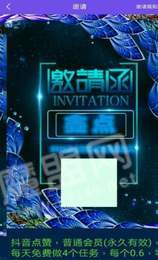 鑫点传媒2