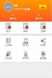 鑫点传媒3