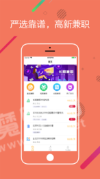 hk公会打字3