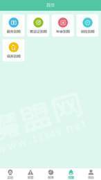 百汇百通1