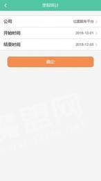 百汇百通2