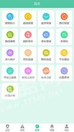 百汇百通3