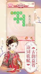 至尊凰妃2