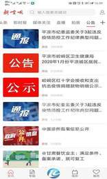 新崆峒融煤1