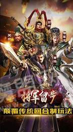 飞衡将军1