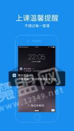 珞咖课堂3