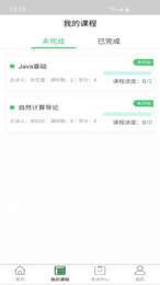 辽广智慧教育3